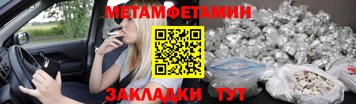А ПВП Соль-Илецк
