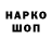 Кодеин напиток Lean (лин) zorg zorge