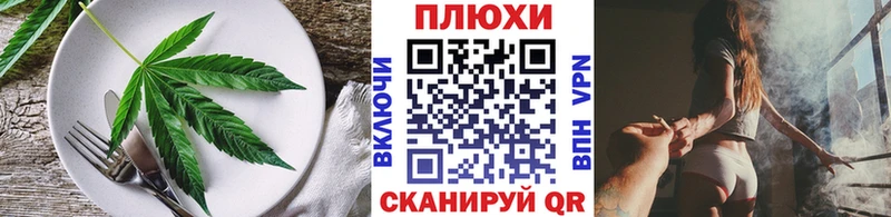 Еда ТГК марихуана  hydra сайт  Соль-Илецк 