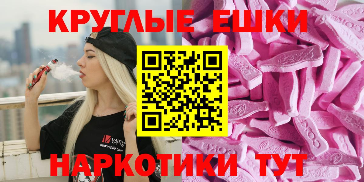 ЭКСТАЗИ Punisher  Вход с VPN  Соль-Илецк  сколько стоит  ЭКСТАЗИ Cube 