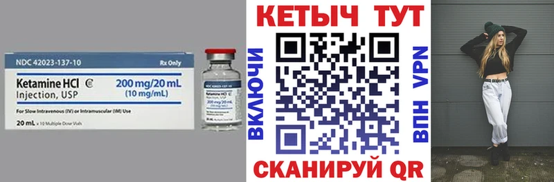КЕТАМИН ketamine наркотики Соль-Илецк