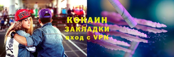кокс Слюдянка