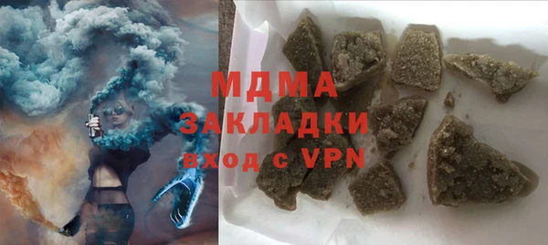 PSILOCYBIN Снежинск