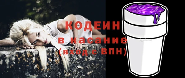 кокс Слюдянка