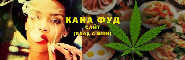 мефедрон Снежногорск
