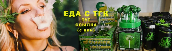 PSILOCYBIN Снежинск