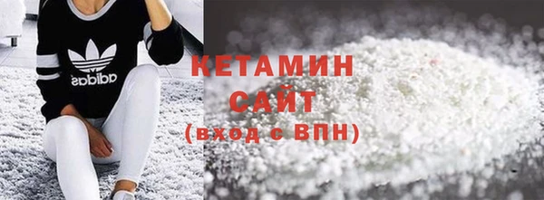 мефедрон Снежногорск