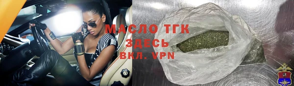 мефедрон Снежногорск