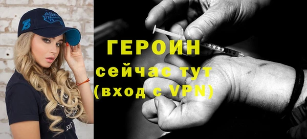 мефедрон Снежногорск