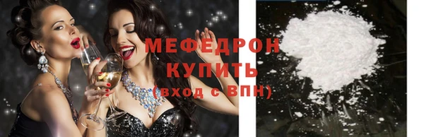 кокс Слюдянка