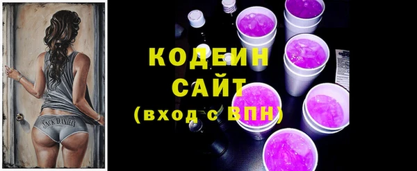 мефедрон Снежногорск