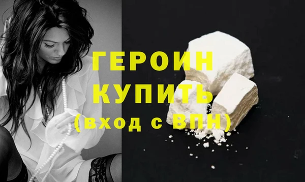 мефедрон Снежногорск