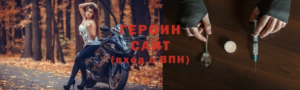 мефедрон Снежногорск
