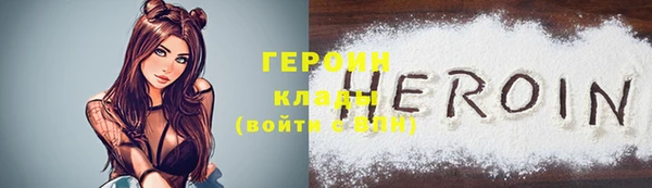 PSILOCYBIN Снежинск