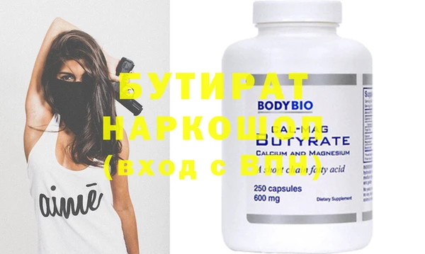 PSILOCYBIN Снежинск