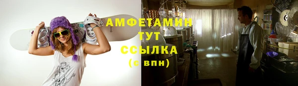 мефедрон Снежногорск