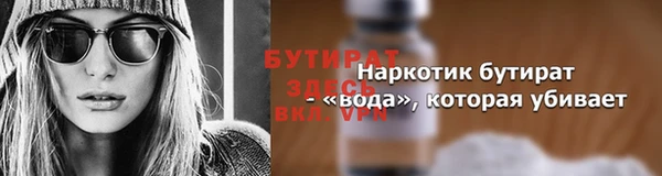 PSILOCYBIN Снежинск