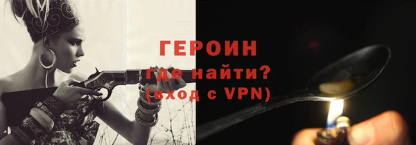 мефедрон Снежногорск