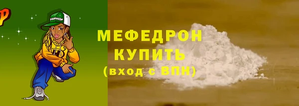мефедрон Снежногорск