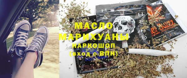 кокс Слюдянка