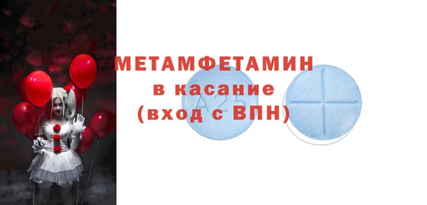 кокс Слюдянка