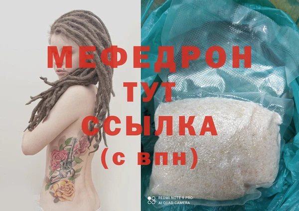 кокс Слюдянка