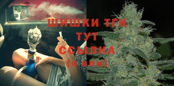спайс Мензелинск