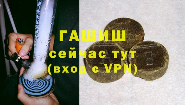 PSILOCYBIN Снежинск