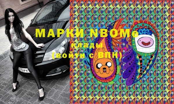 PSILOCYBIN Снежинск