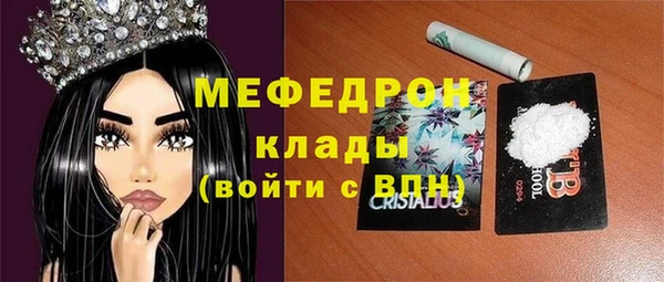 мефедрон Снежногорск