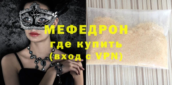 кокс Слюдянка
