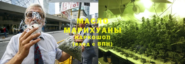 кокс Слюдянка