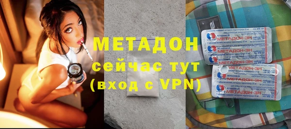 мефедрон Снежногорск