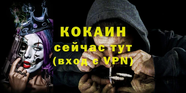 кокс Слюдянка