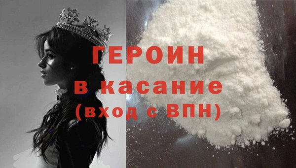 мефедрон Снежногорск