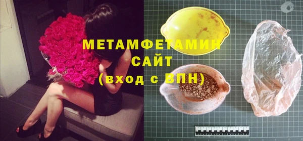 кокс Слюдянка
