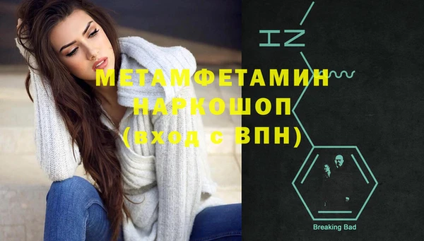 мяу мяу мука Мещовск