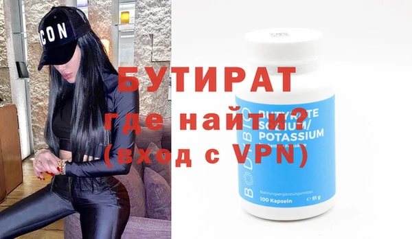 кокс Слюдянка