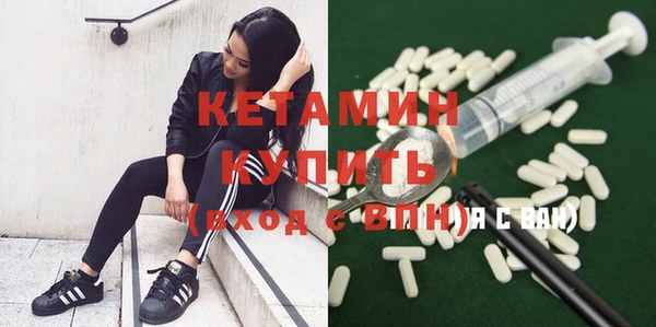 мефедрон Снежногорск
