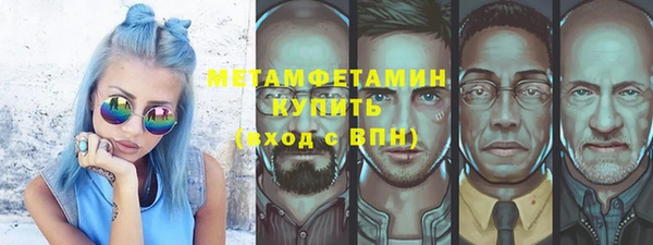 дурь Менделеевск