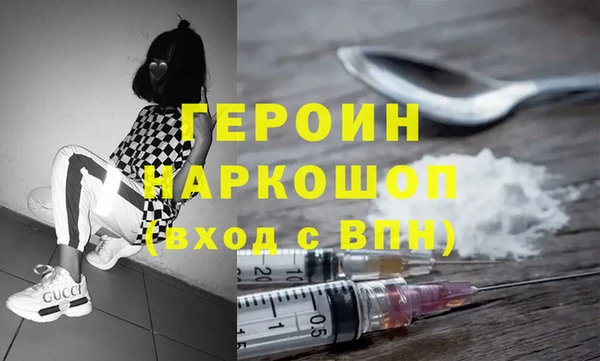 кокс Слюдянка