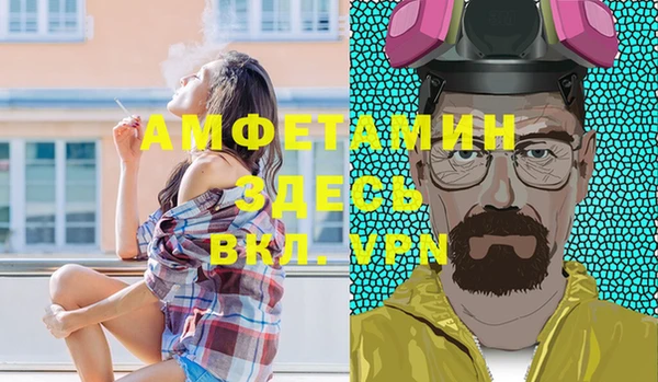 PSILOCYBIN Снежинск