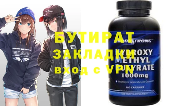 кокс Слюдянка
