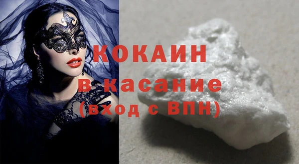 кокс Слюдянка