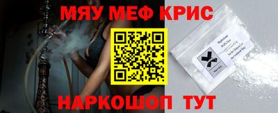 бутират Кимры