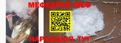 кокаин VHQ Кинель