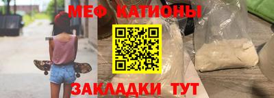 альфа пвп VHQ Кингисепп