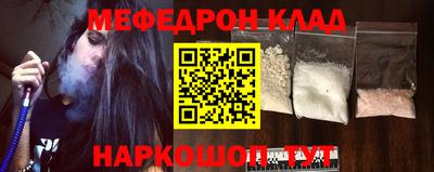 бутират Кимры