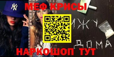 альфа пвп VHQ Кингисепп