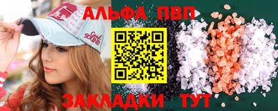 кокаин VHQ Кинель